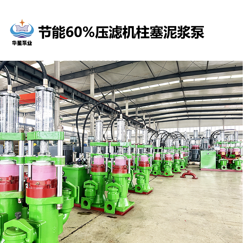 如何選擇適合皮革廠污水處理的陶瓷柱塞泵？