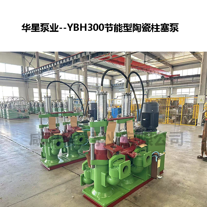 深度解析壓濾機(jī)入料泵：工作原理、結(jié)構(gòu)特點(diǎn)及在固液分離中的核心作用